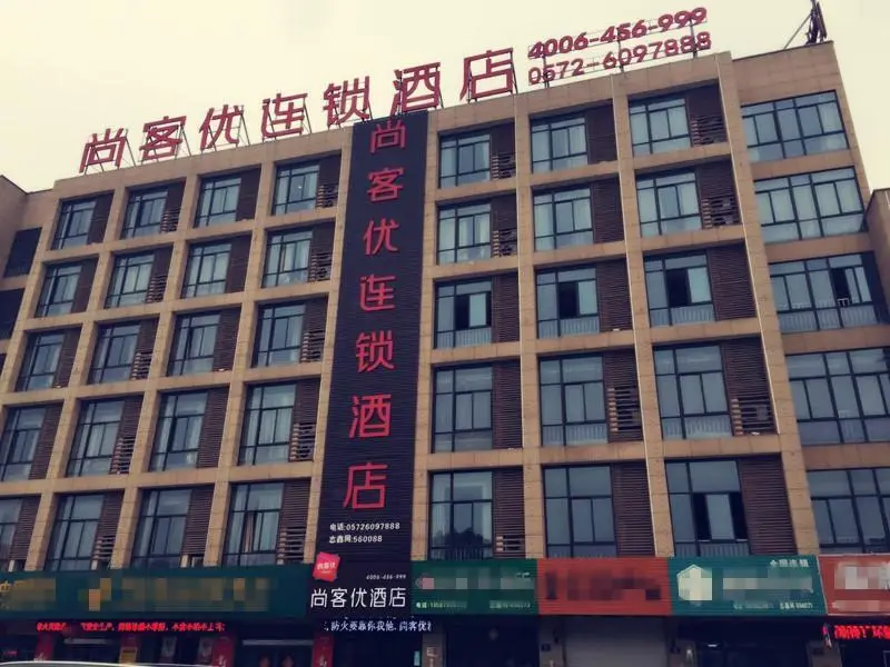 Thank Inn Chain Hotel Zhejiang Huzhou Changxing Town Qingfang City — фото 1