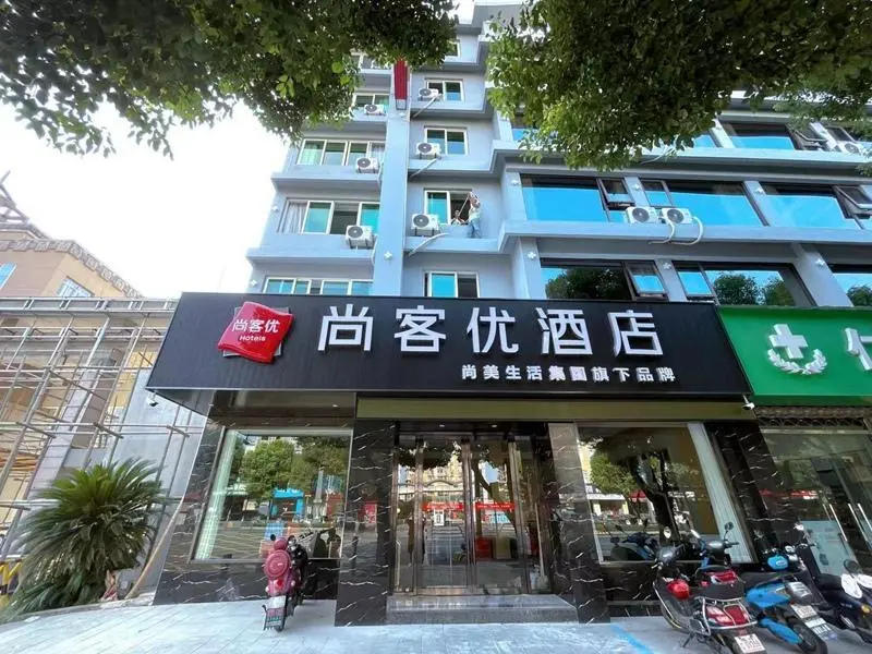 Хучжоу: Thank Inn Zhejiang Huzhou Deqing County North Zhongxing Road
