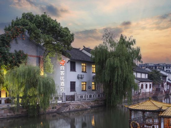 Хучжоу: Huzhou Thankyou Garden Boutique Hotel (Aishan Plaza Yishang Street Branch)