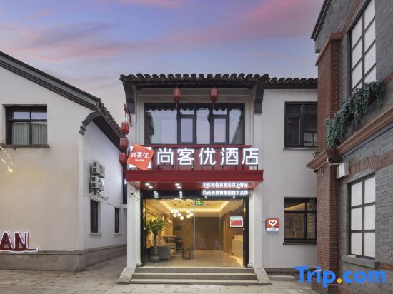Хучжоу: Huzhou Thankyou Garden Boutique Hotel (Aishan Plaza Yishang Street Branch)