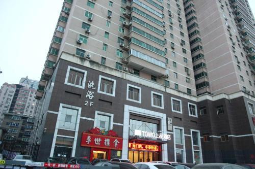 TOWO Topping Hotel Bell and Drum Tower Branch — фото 1