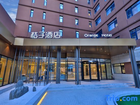 Orange Hotel Select (Beijing Summer Palace) — фото 1