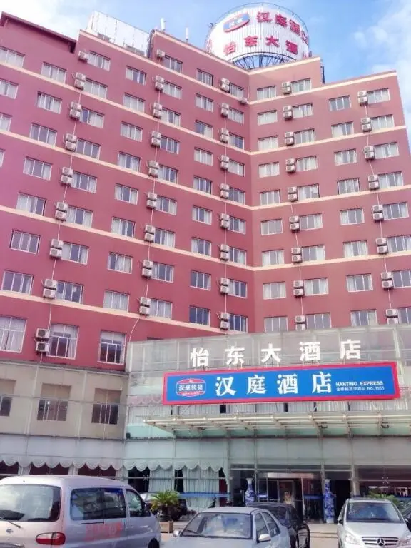 Шанхай: Hanting Hotel Shanghai Jinqiao Yanggao Zhong Road