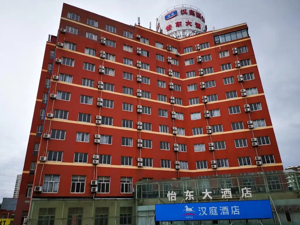 Шанхай: Hanting Hotel Shanghai Jinqiao Yanggao Zhong Road