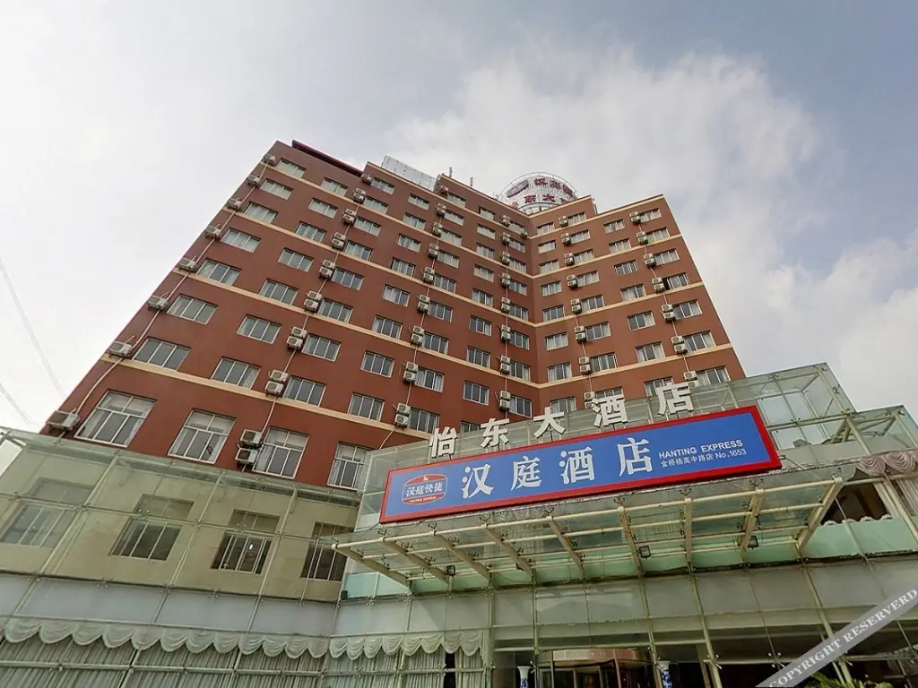 Yidong Hotel — фото 1
