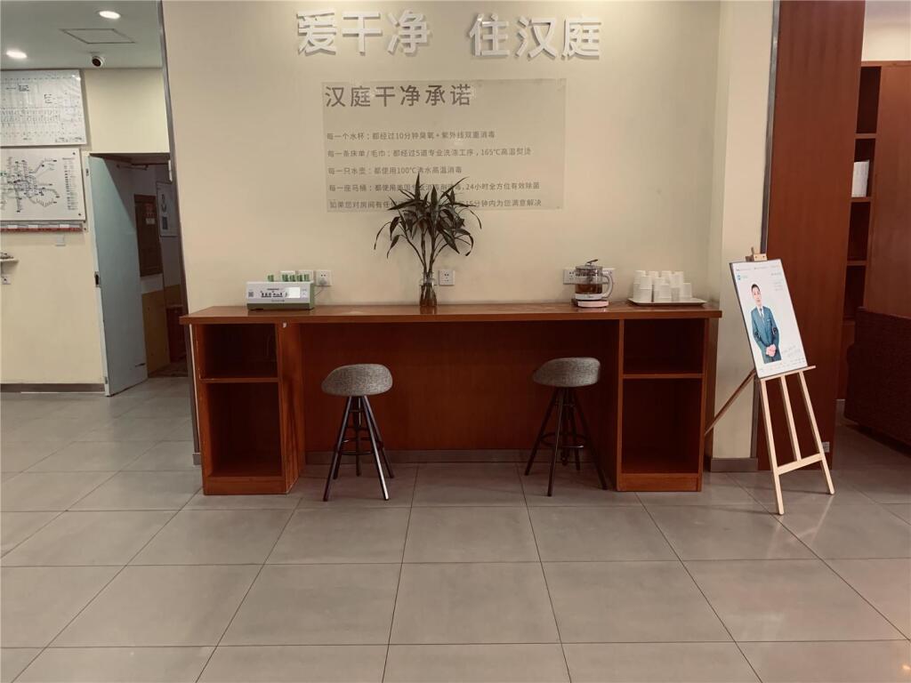 Пекин: Hanting Hotel Beijing Gulou