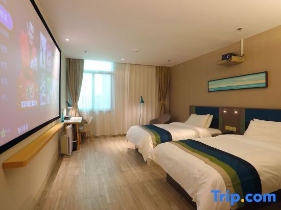 Яньтай: Home Inn (Yantai Bus Terminal Railway Station)