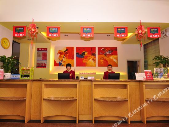 Цзинань: Grace Inn Erhuan East Road Jinan