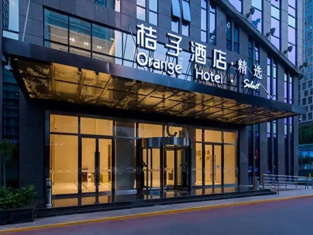 Orange Hotel (Xi'an High-tech Zone Jinye Road) — фото 1