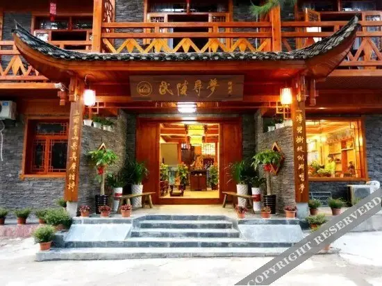 Чжанцзяцзе: Qin Inn · Wuling Xunmeng