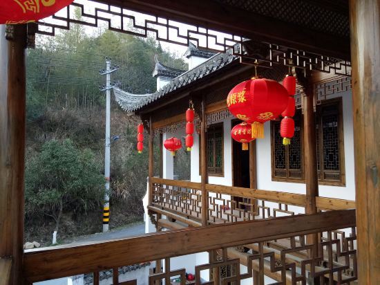 yi xian hong cun Yue han bo Inn — фото 1