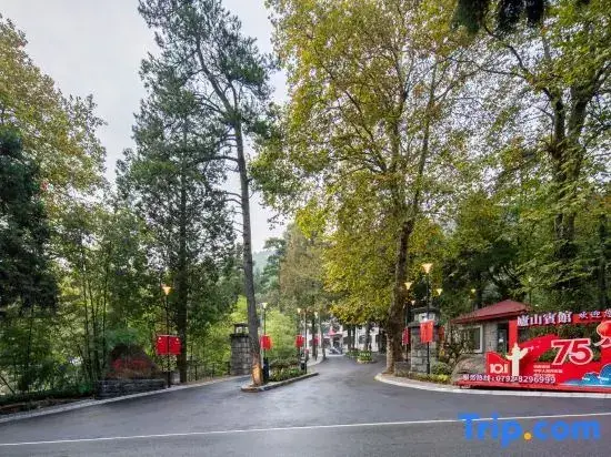 Цзюцзян: Lushan Hotel