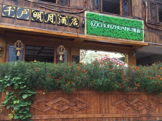 Леишан: Qianhu Mingyue Hotel