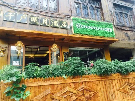Леишан: Qianhu Mingyue Hotel