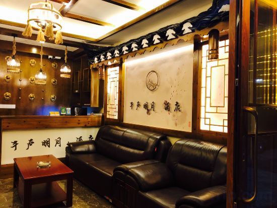 Леишан: Qianhu Mingyue Hotel