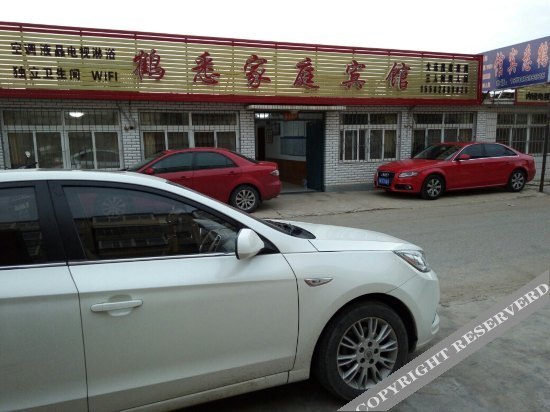 Xingcheng Hexi Family Inn — фото 1