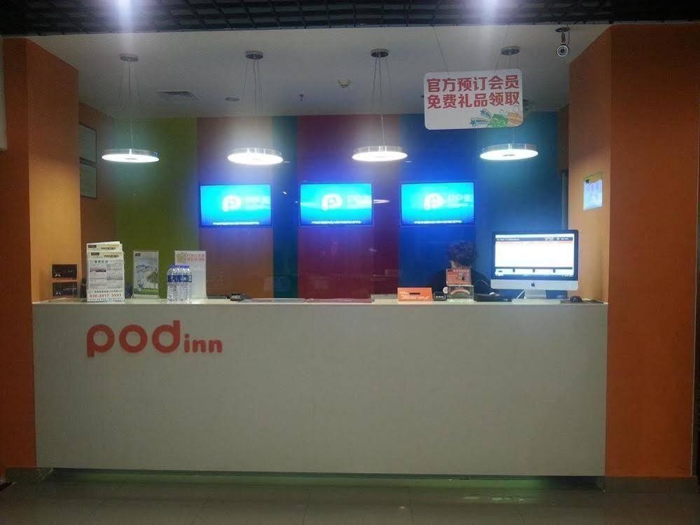 Гуанчжоу: Hanting Hotels