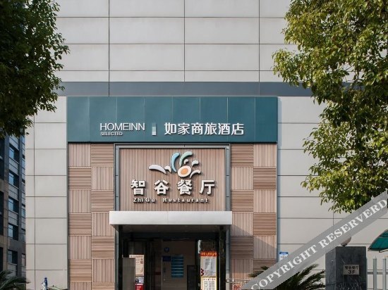 Ханчжоу: Home Inn Selected (Hangzhou Qianjiang New City Tianhong Plaza)