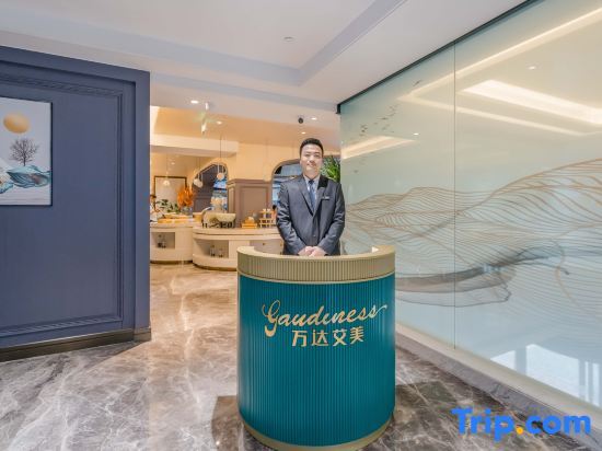 Хучжоу: Wanda Emmy Hotel（Nanxun Ancient Town Renrui Road Branch)
