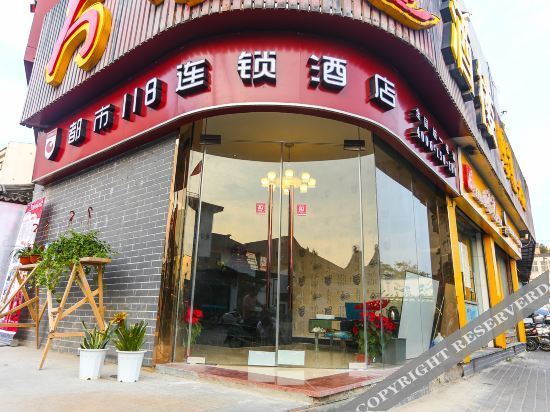 星光居宾馆(苏州观前街玄妙观店) — фото 1