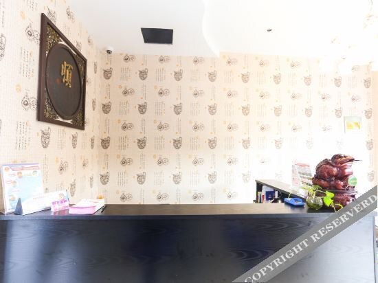 Сучжоу: 星光居宾馆(苏州观前街玄妙观店)
