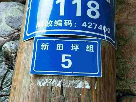 Чжанцзяцзе: Xiangmu Qingyuan Inn