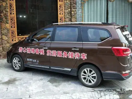 Xiangmu Qingyuan Inn — фото 1