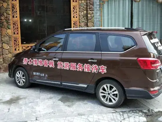 Чжанцзяцзе: Xiangmu Qingyuan Inn