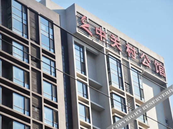 Пекин: Shijia Apartment Hotel (Beijing Zhongguancun)