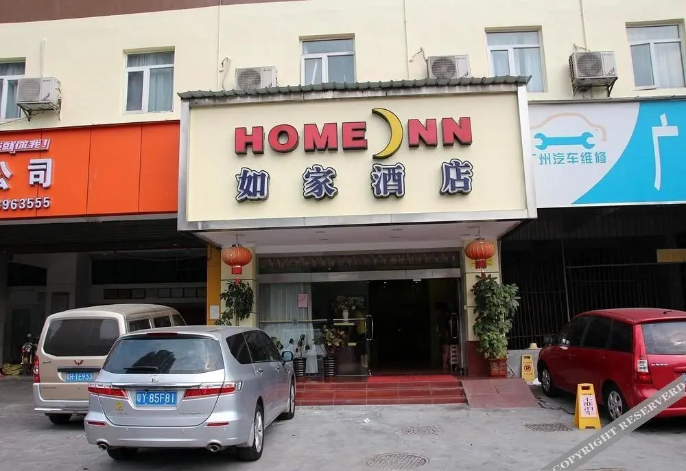 Гуанчжоу: Home Inn (Guangzhou Tianhe Road Sports West Metro Station)