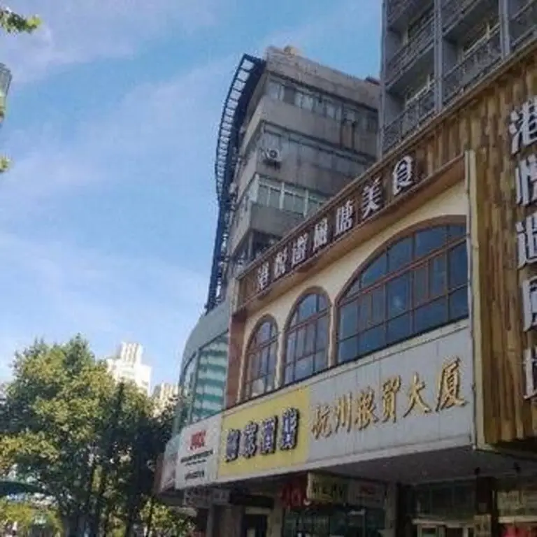 Zhongling Hotel — фото 1
