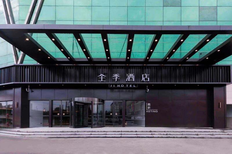 Ji Hotel (Nanjing Shangsha) — фото 1