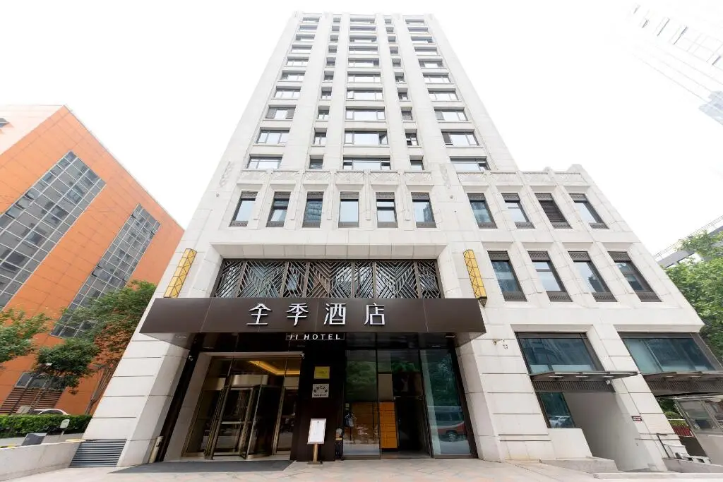 Нанкин: Ji Hotel Nanjing Presidential Palace
