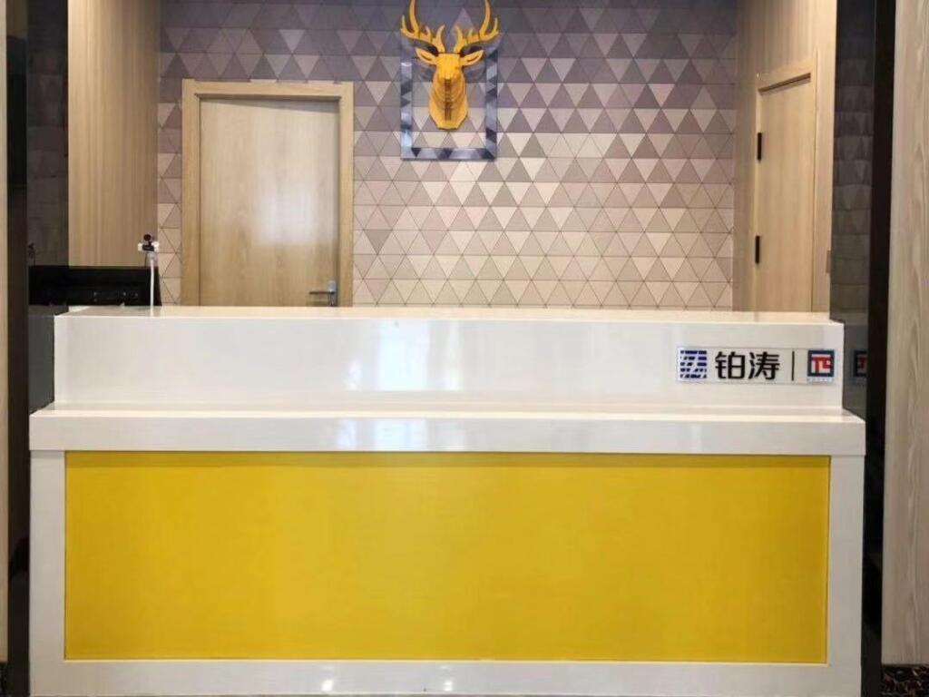 Шицзячжуан: PAI Hotels Shijiazhuang Railway Station West Square