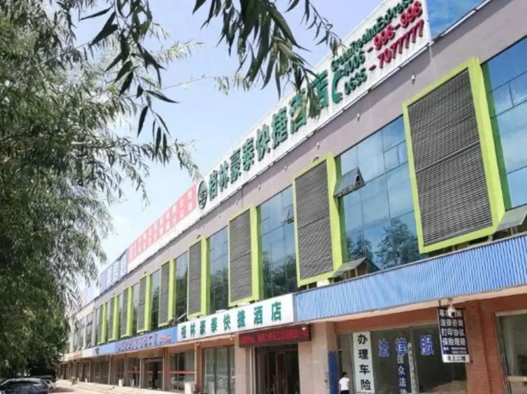 Лиаоченг: Greenhoutai Express Hotel ( Liaocheng Huitong Logistics Park Store )