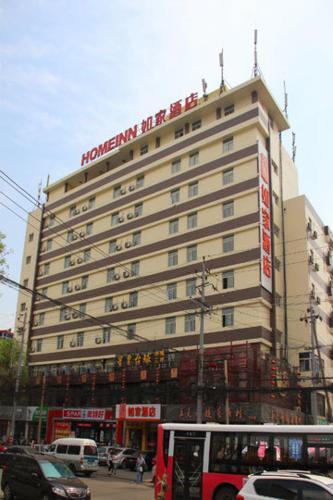 Home Inn (Taiyuan Xinjian Road Kangle Street) — фото 1