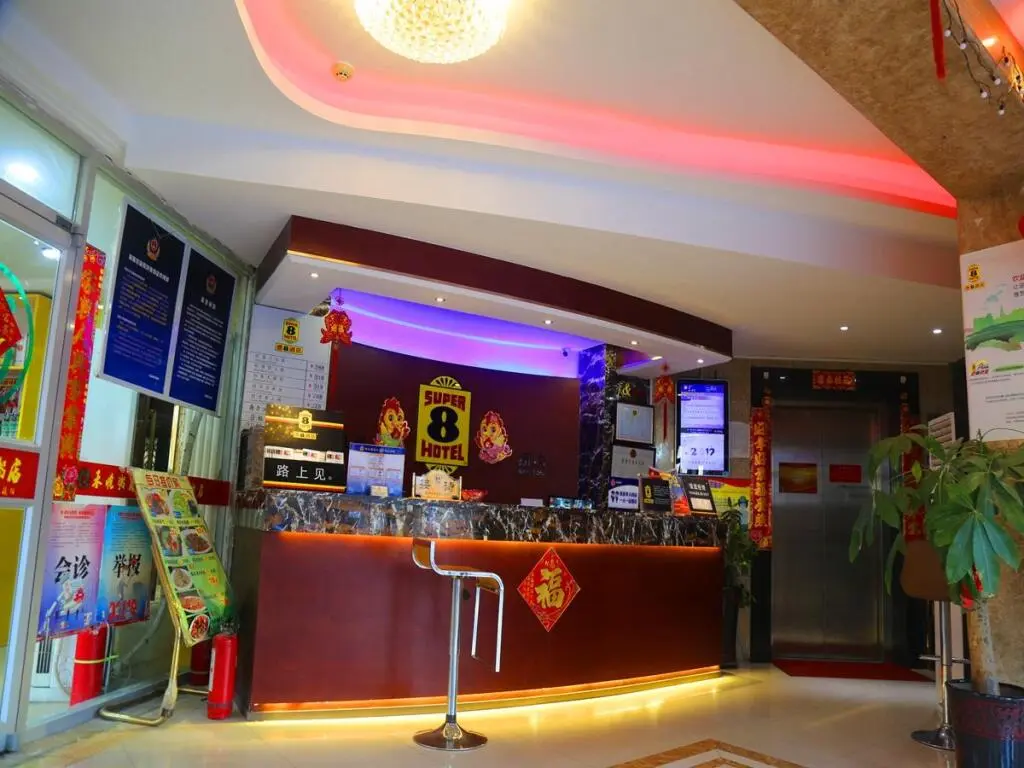 Пекин: Super 8 Hotel Beijing Daxing Airport Caoqiao Metro Station East Branch