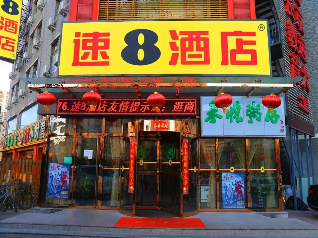 Super 8 Hotel Beijing Daxing Airport Caoqiao Metro Station East Branch — фото 1