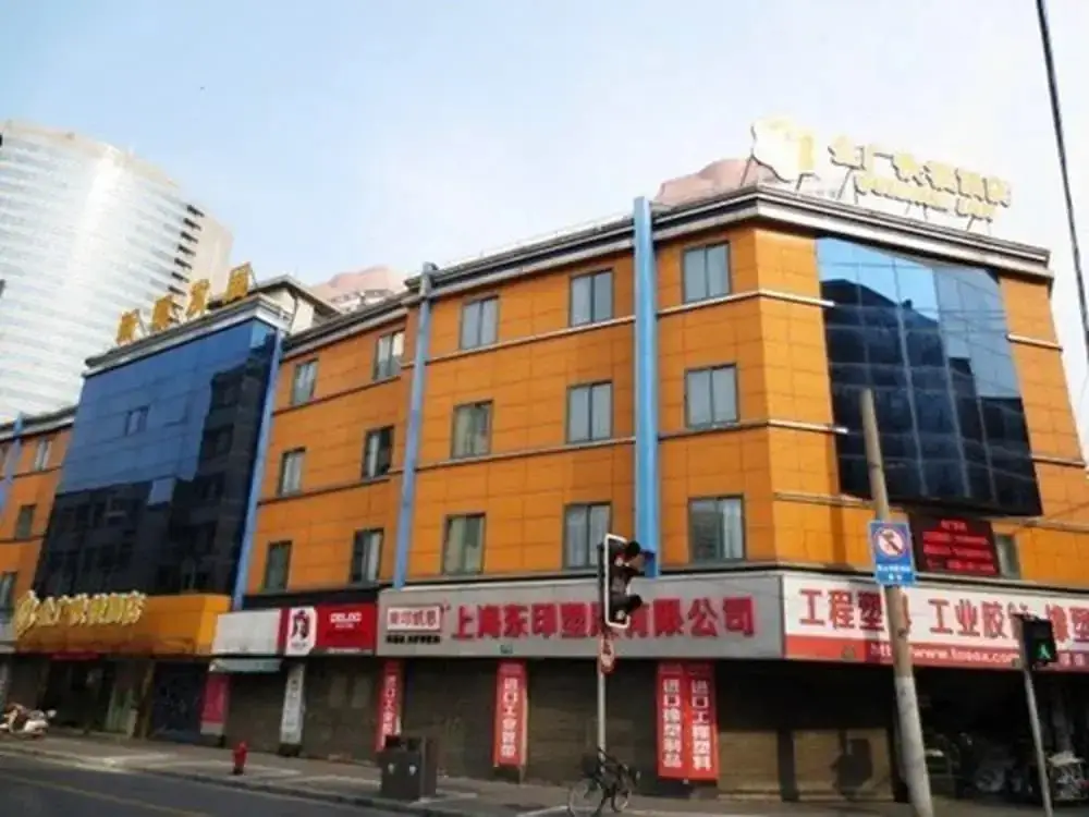 Шанхай: Jinguangs Shanghai Nanjing Road