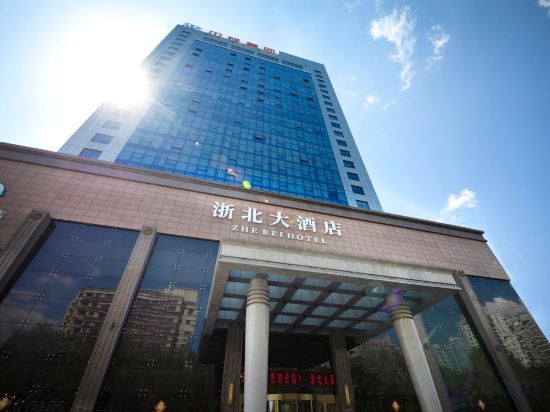 Urumqi ZheBei Grand Hotel — фото 1