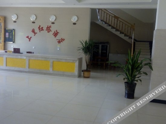 Яань: Shangli Hongta Hotel