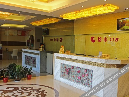 Чжанцзяган: City 118 Chain Hotel Zhangjiagang Leyu