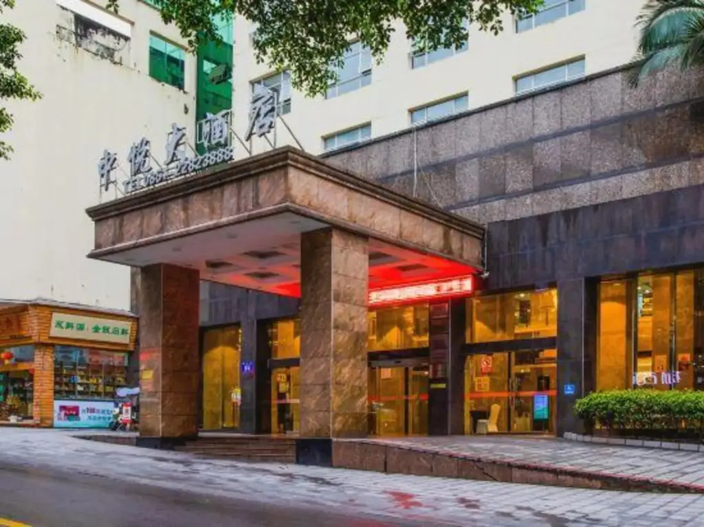 Zhongyue Hotel — фото 1