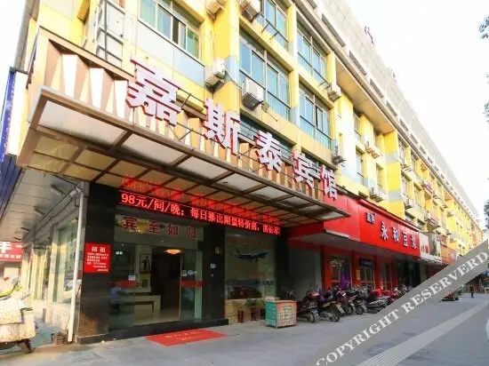 Jia Si Tai Hotel — фото 1