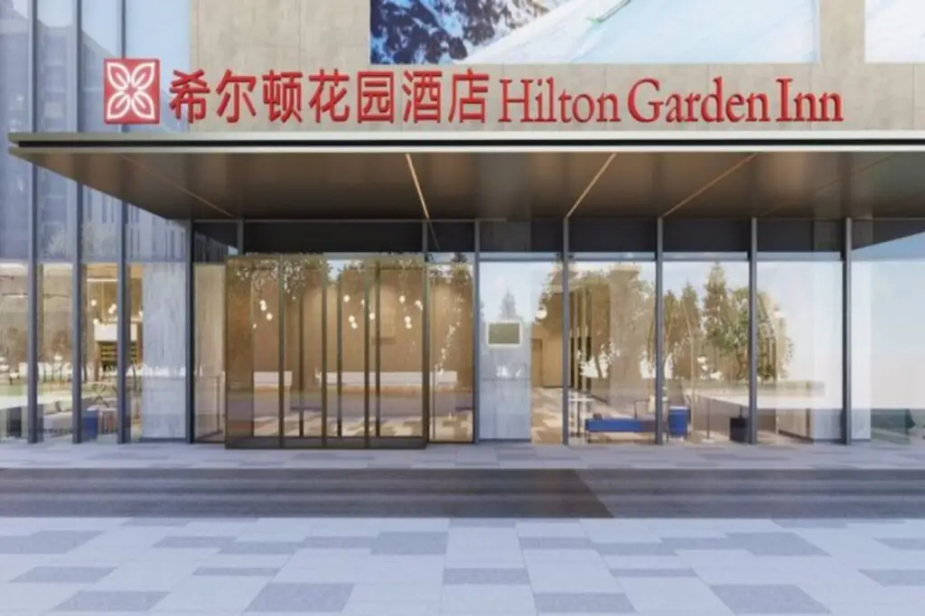 Hilton Garden Inn Nantong Haohe Scenic Area — фото 1