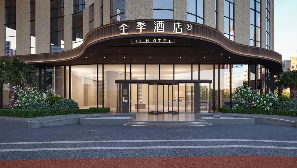 All Seasons Hotel (Chongqing Happy Valley Longhu Lijiatian Street) — фото 1