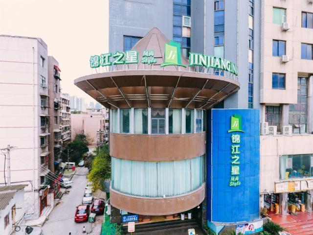 Jinjiang Inn Style Guiyang Qianlingshan Shixi Pedestrian Street — фото 1