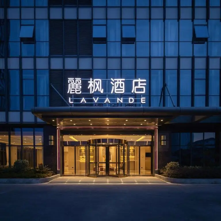 Нанкин: Lavande Hotels· Nanjing Nan Station Baijiahu