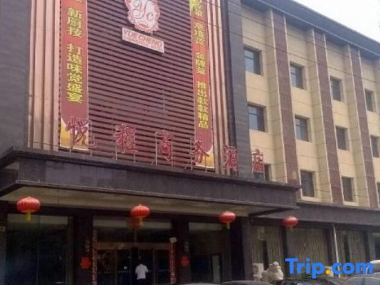 Yue Cheng Commercial Hotel — фото 1