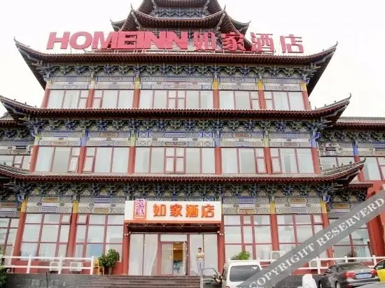 Циндао: Home Inn (Qingdao International Convention Center Stone Man Sightseeing Garden branch)